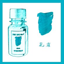 【上品名筆工藝坊】（綠松石藍）Parker派克 Quink 30ml 迷你便攜 非碳素速乾鋼筆蘸水筆墨水（內有優惠方案） 歷史價格詳細信息