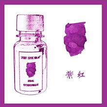 【上品名筆工藝坊】（紅色）500ml大容量 顏料型 防水非碳素 鋼筆墨水 樸實無華簡裝 懶人墨水 懶水 #LS-500 歷史價格詳細信息