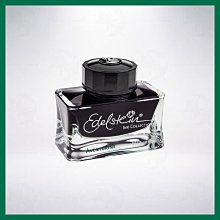 德國 PELIKAN 百利金《Edelstein 逸彩鋼筆墨水》水晶玫瑰 Rose Quartz 歷史價格詳細信息