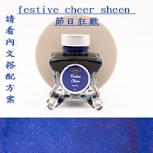 【上品名筆工藝坊】日本進口 PILOT百樂 色彩雫 (夕燒) 鋼筆墨水 50ml全24色（需搭配鋼筆套餐下標） 歷史價格詳細信息