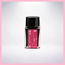 台灣 SKB 文明《彩墨集鋼筆墨水 25ml》｜明進文房具 歷史價格詳細信息