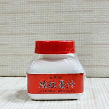 日本 開明 書仙系列 普及品 書法用 墨汁 墨液 400ml /瓶 SU2005 歷史價格詳細信息