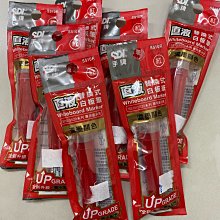 CELIA CRUZ Con Ia Sonora Matancera SEE CD專輯 二手 C02 歷史價格詳細信息