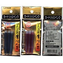 Platinum白金牌 梅田晴夫 3776 CENTURY DECADE 十週年紀念 限量版 鋼筆(PNB-40000) 歷史價格詳細信息