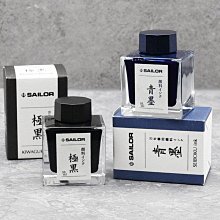 Sailor 寫樂《超微粒子耐水鋼筆墨水》極黑 / 50ml 歷史價格詳細信息