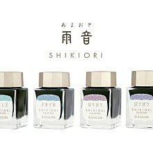 SAILOR 透明鋼筆禮盒 獅子棕 鋼筆+墨水+替換芯 P196755 歷史價格詳細信息