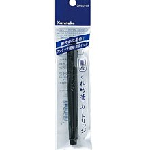 日本 Kuretake吳竹 萬年毛筆 40周年 金色限定版 (DU190-50) 歷史價格詳細信息