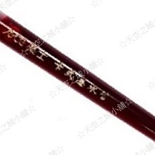 ☆天空之城小舖☆ 墨汁 / 墨水 / 墨水管 / 漫畫筆用墨水 / 吳竹漫畫墨水管 / 黑色 歷史價格詳細信息