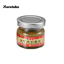 Kuretake吳竹小墨香200cc.※方形瓶《一瓶入》 歷史價格詳細信息