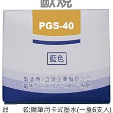 白金牌 BK-10 原子筆 0.7mm 白金 PLATINUM 歷史價格詳細信息