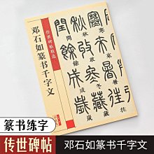 現貨熱銷-古法琉璃工藝品蓮花香插茶桌面裝飾汽車載小擺件禪意高檔荷花水晶-特價 歷史價格詳細信息