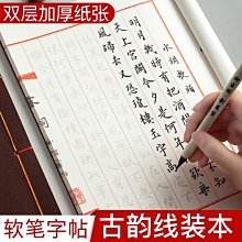 【現貨】書法作品級毛筆黑檀鑲綠檀木筆桿明式行囊毛筆紫毫狼毫鼠須中楷筆 &lt;諸葛廬&gt; 歷史價格詳細信息