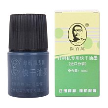 【熱賣精選】手持式手動推刀瓷磚切割機大理石切割專用工具臺式貼磁磚推刀神器 歷史價格詳細信息