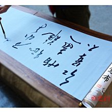 【現貨】毛筆大號狼毫鬥筆兼毫大楷寫對聯粗專業級書法特大號國畫專用提鬥 歷史價格詳細信息