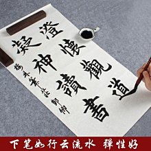 【現貨】毛筆大號狼毫鬥筆兼毫大楷寫對聯粗專業級書法特大號國畫專用提鬥 歷史價格詳細信息