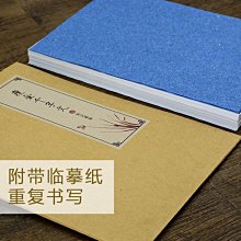 【現貨】繁體字字帖練習好詞好句好段小學生練字帖優美句子香港語文練習本 歷史價格詳細信息