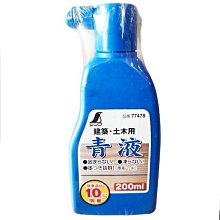 日本 SHINWA 鶴龜 墨汁-藍 200ml 青液 墨斗用 墨線用 日本製 77478 歷史價格詳細信息