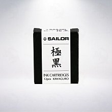 日本 SAILOR 寫樂 極黑/青墨 超微粒子顏料 鋼筆用墨水 50ml 單色2瓶 /組 歷史價格詳細信息