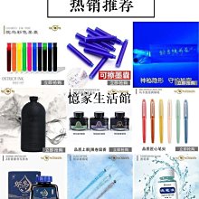 鴕鳥非碳素鋼筆水純黑色純藍墨藍教師紅色藍黑學生練字不堵筆墨水 歷史價格詳細信息