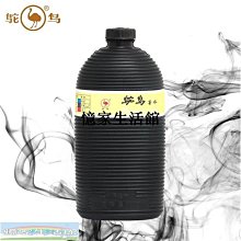鴕鳥瓶裝魔力擦學生用晶藍藍黑練字小學三年級 熱敏可擦墨水 歷史價格詳細信息