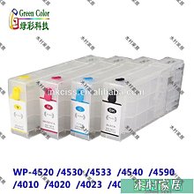 〖木村家居〗適用愛普生WF-3520連續供墨系統T1271-1274連供墨盒WF3530空連供 歷史價格詳細信息