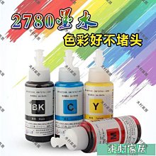 〖木村家居〗適用愛普生WF-3520連續供墨系統T1271-1274連供墨盒WF3530空連供 歷史價格詳細信息