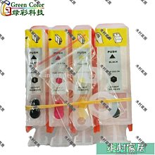 〖木村家居〗適用愛普生WF-3520連續供墨系統T1271-1274連供墨盒WF3530空連供 歷史價格詳細信息