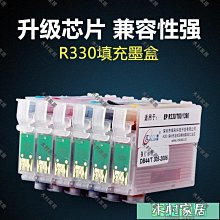 〖木村家居〗適用愛普生WF-3520連續供墨系統T1271-1274連供墨盒WF3530空連供 歷史價格詳細信息
