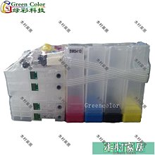 〖木村家居〗適用愛普生WF-3520連續供墨系統T1271-1274連供墨盒WF3530空連供 歷史價格詳細信息