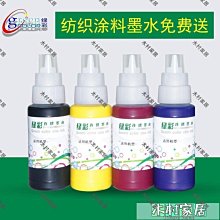 數碼印花機織帶旗袍熱升華印表機轉印服裝帆布窗簾印花數碼印表機 歷史價格詳細信息