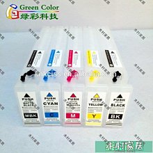 T6941空填充墨盒T7270 T5270 T3270 T6942 T6945印表機墨盒含晶片 歷史價格詳細信息