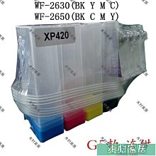 T6941空填充墨盒T7270 T5270 T3270 T6942 T6945印表機墨盒含晶片 歷史價格詳細信息