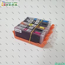 〖木村家居〗適用愛普生WF-3520連續供墨系統T1271-1274連供墨盒WF3530空連供 歷史價格詳細信息