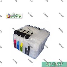 〖木村家居〗直銷活動套裝中式家用餐具酒店合金筷子 花之語彩梅花鉆 歷史價格詳細信息