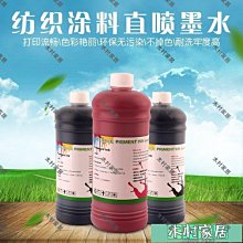 〖木村家居〗適用愛普生WF-3520連續供墨系統T1271-1274連供墨盒WF3530空連供 歷史價格詳細信息