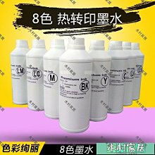 〖木村家居〗適用愛普生WF-3520連續供墨系統T1271-1274連供墨盒WF3530空連供 歷史價格詳細信息
