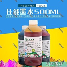 〖木村家居〗直銷活動套裝中式家用餐具酒店合金筷子 花之語彩梅花鉆 歷史價格詳細信息