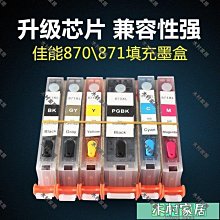 〖木村家居〗適用愛普生WF-3520連續供墨系統T1271-1274連供墨盒WF3530空連供 歷史價格詳細信息