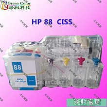 〖木村家居〗適用愛普生WF-3520連續供墨系統T1271-1274連供墨盒WF3530空連供 歷史價格詳細信息