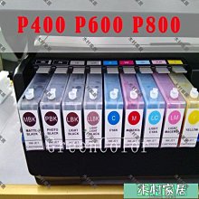 〖木村家居〗適用愛普生WF-3520連續供墨系統T1271-1274連供墨盒WF3530空連供 歷史價格詳細信息