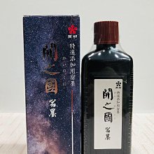 日本 開明 墨之華 墨汁 高級墨汁 墨液 400ml /瓶 SU3006 歷史價格詳細信息