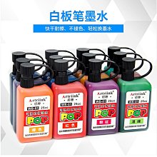 白板筆墨水水性可擦補充液黑紅藍綠色500ML瓶裝超大容量墨水批發 歷史價格詳細信息