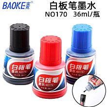 筆 寶克小學生軟筆書法筆可加墨小楷大楷大號秀麗筆勾線筆鋼筆式毛邊美工筆練書法軟尖水性黑色抄經簽名新毛筆 歷史價格詳細信息