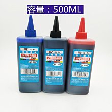 油性不可擦記號筆大頭筆快遞物流筆墨水筆批發防水大容量水性 歷史價格詳細信息