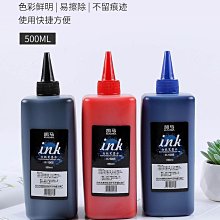 白板筆可擦大容量直液式可加墨水玻璃記號黑色水性換筆芯墨囊其他 歷史價格詳細信息