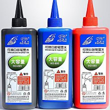 白板筆墨水水性可擦補充液黑紅藍綠色500ML瓶裝超大容量墨水批發 歷史價格詳細信息