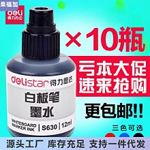 得力會議攝像頭USB筆記本桌面外置麥克風多角度直播網課會議專用  露天市集  全台最大的網路購物市集 歷史價格詳細信息