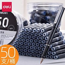 得力鋼筆墨水學生教師用非碳素不堵筆黑色墨藍可擦純藍紅墨水S636 歷史價格詳細信息