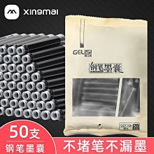 可擦剛筆學生專用熱敏可擦鋼筆摩易檫鋼筆擦神器通用鋼筆清倉特價【爆款特賣】 歷史價格詳細信息