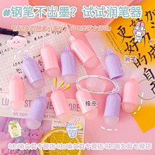 易擦彩色白板筆 畫筆 重點彩色筆 標記 12支/袋 歷史價格詳細信息